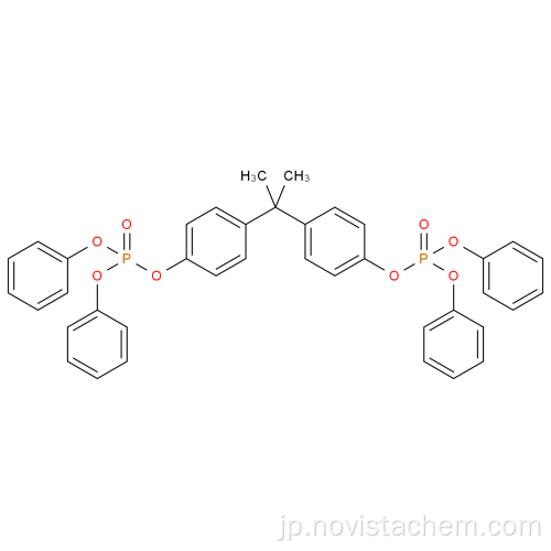 Proflame bdp [bisphenol a bis-（ジフェニルリン酸）]]